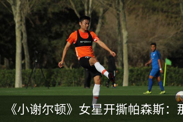 《小谢尔顿》女星开撕帕森斯：那场戏让我胃疼