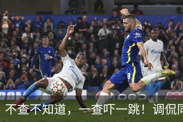 不查不知道，一查吓一跳！调侃同行、辱骂观众的杨议，私下有多壕
