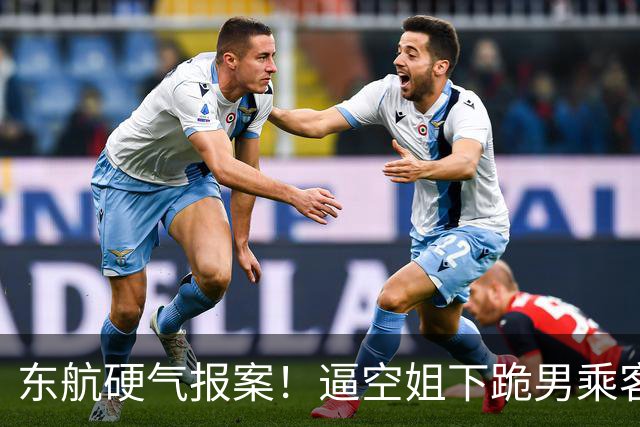 东航硬气报案！逼空姐下跪男乘客迎三大噩耗，这回彻底栽了