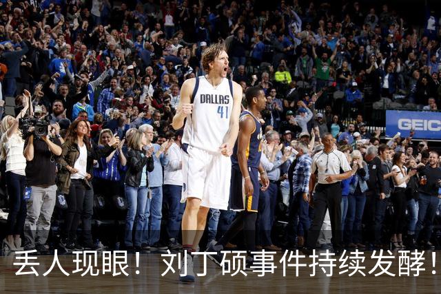丢人现眼！刘丁硕事件持续发酵！倒卖樊振东签名仅开胃菜，3桩恶心旧案接连被扒出，更严重的反噬还在后头