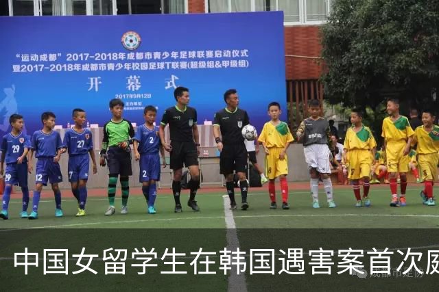 中国女留学生在韩国遇害案首次庭审，调查显示：嫌疑人同时与2名女生发展恋情，受害者表示要曝光此事后遭杀害