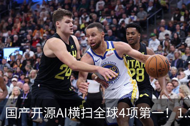 国产开源AI横扫全球4项第一！1.3B逆袭大厂，OCR极限实测杀疯了