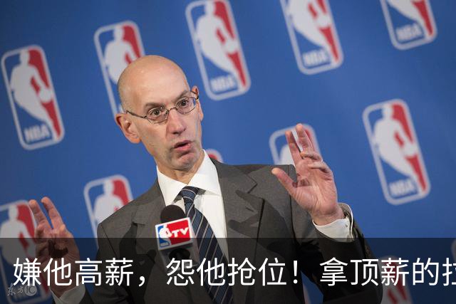 嫌他高薪，怨他抢位！拿顶薪的拉什福德，到底替谁背了锅？