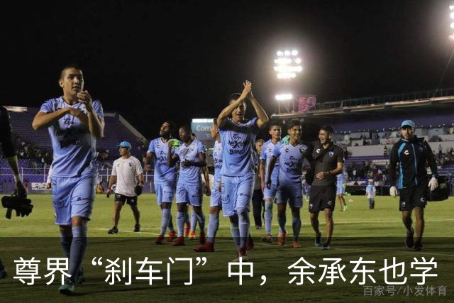 尊界“刹车门”中，余承东也学“乖”了