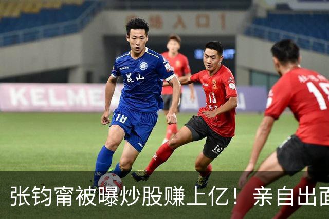 张钧甯被曝炒股赚上亿！亲自出面回应质疑，这句“我就躺平了”把网友整笑了
