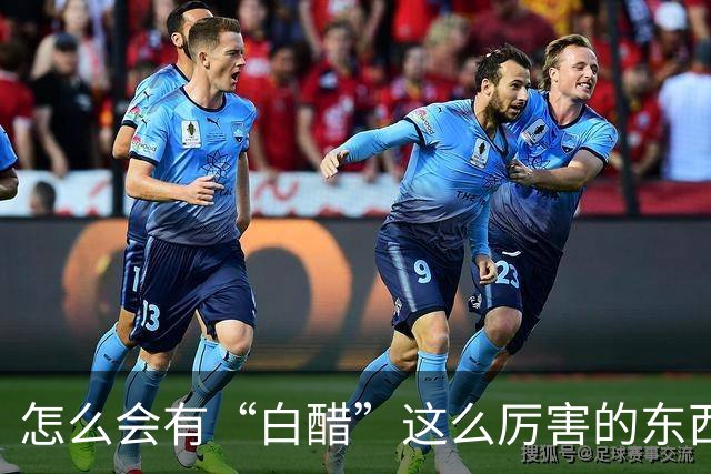 怎么会有“白醋”这么厉害的东西！用途真是太多了，不知道就亏了