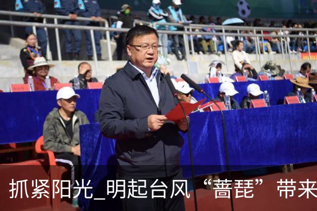 抓紧阳光 明起台风“蔷琵”带来明显风雨影响→