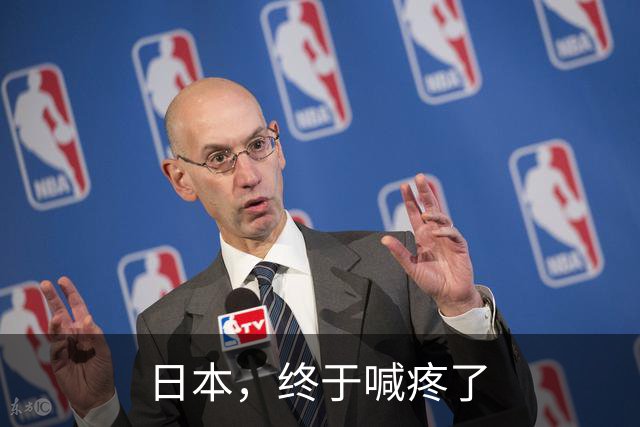 日本，终于喊疼了
