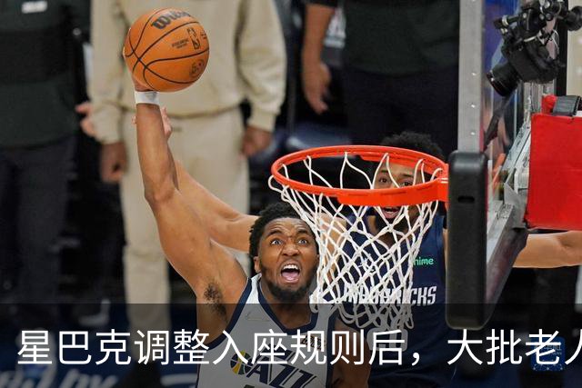 星巴克调整入座规则后，大批老人转场Manner坐满整店无一笔消费