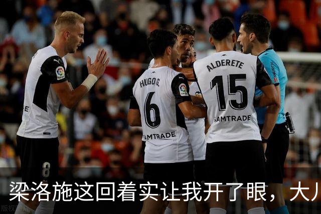 梁洛施这回着实让我开了眼，大儿子李长治登台打武术比赛