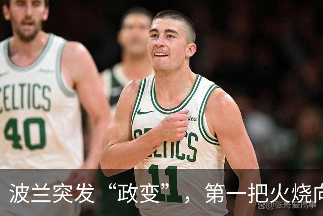 波兰突发“政变”，第一把火烧向中国？驻华大使主动请求免职