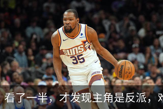 看了一半，才发现主角是反派，难怪金庸的这本书冷门到几乎没人看