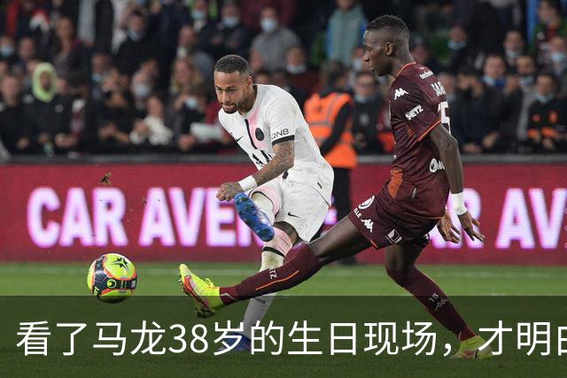 看了马龙38岁的生日现场，才明白，石川佳纯为何10年追不到马龙