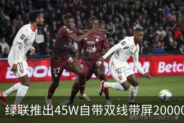 绿联推出45W自带双线带屏20000mAh移动电源：3C + 1A，269元