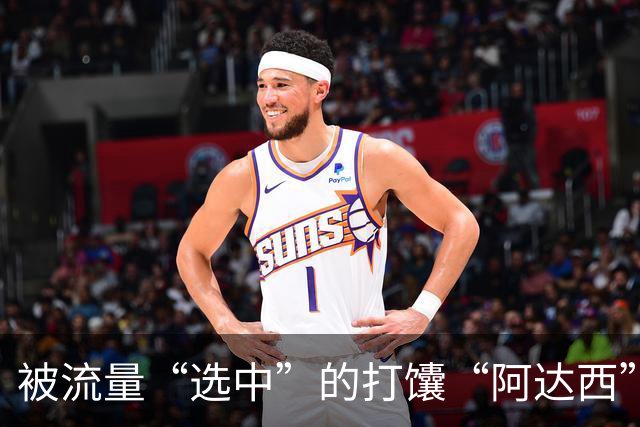 被流量“选中”的打馕“阿达西”