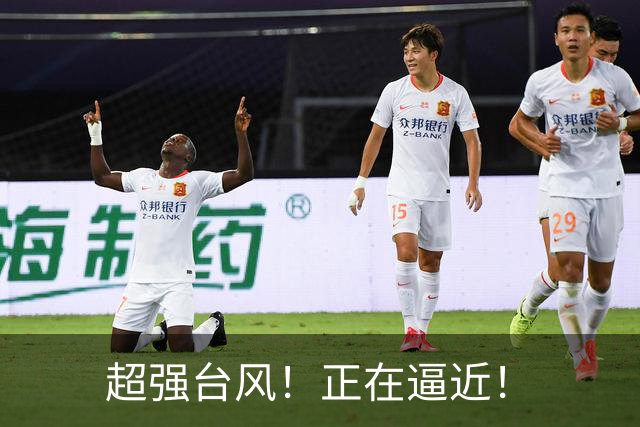 超强台风！正在逼近！