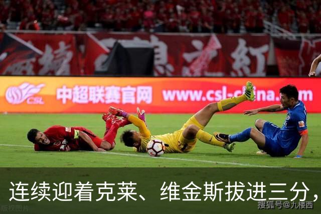 连续迎着克莱、维金斯拔进三分，华子怒吼庆祝还喷了垃圾话
