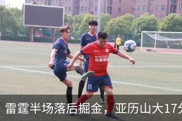 雷霆半场落后掘金，亚历山大17分20+纪录终止