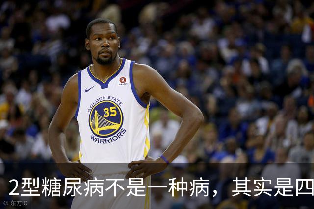 2型糖尿病不是一种病，其实是四种疾病！你属于哪一种？